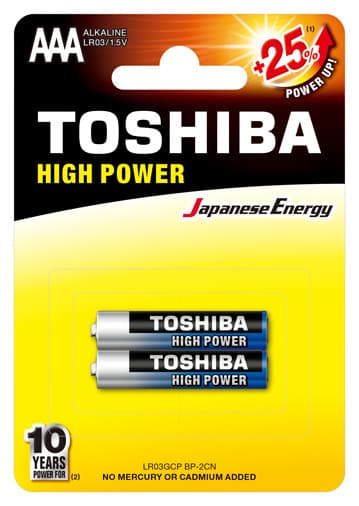 HIGH POWER AAA BP-2 (BLISTER PACK)